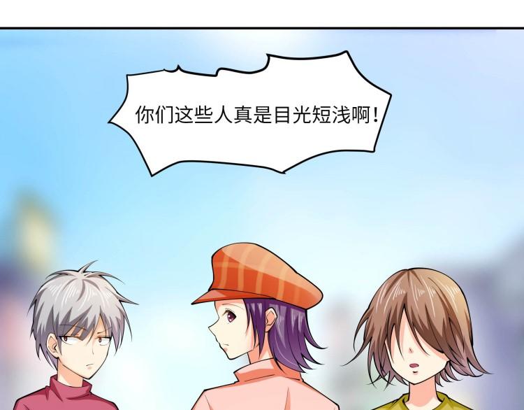 《花之熊物语》第五回 花店的奇遇 第7页