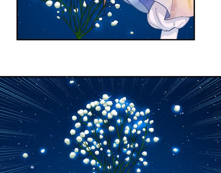 《花之熊物语》第六回 神秘的十字纹身 第12页