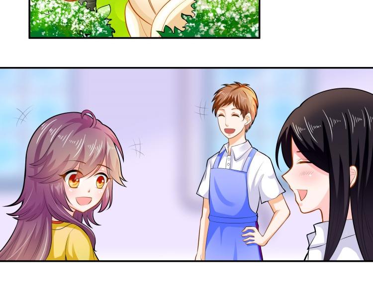 《花之熊物语》第六回 神秘的十字纹身 第21页