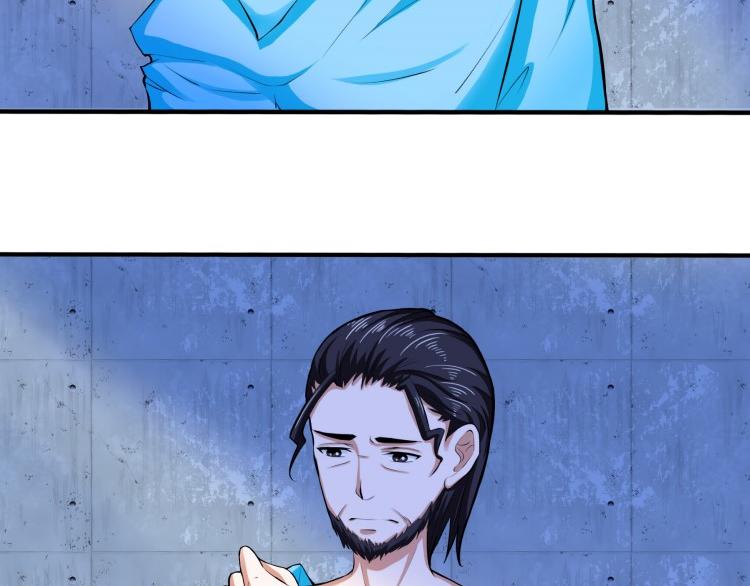 《花之熊物语》第六回 神秘的十字纹身 第26页