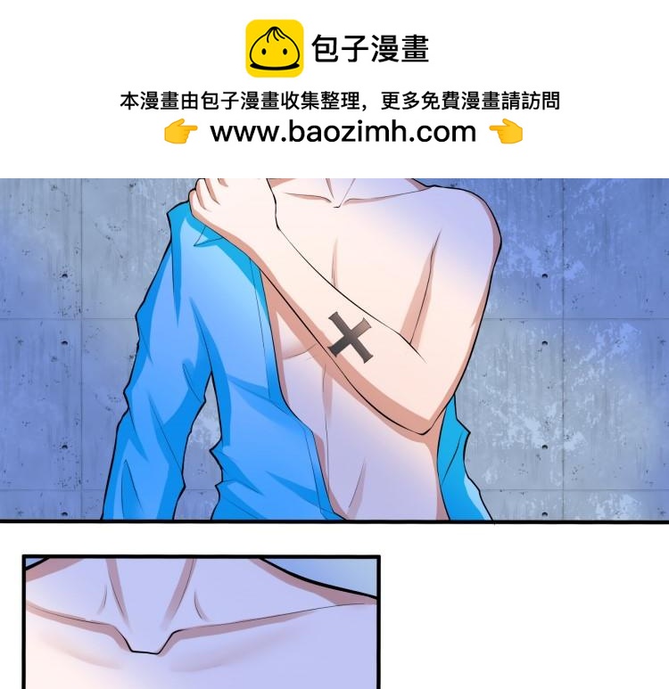 《花之熊物语》第六回 神秘的十字纹身 第27页