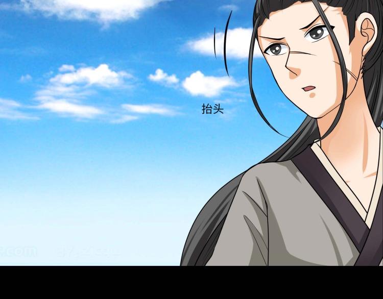 《花之熊物语》第十四回 海难 第13页