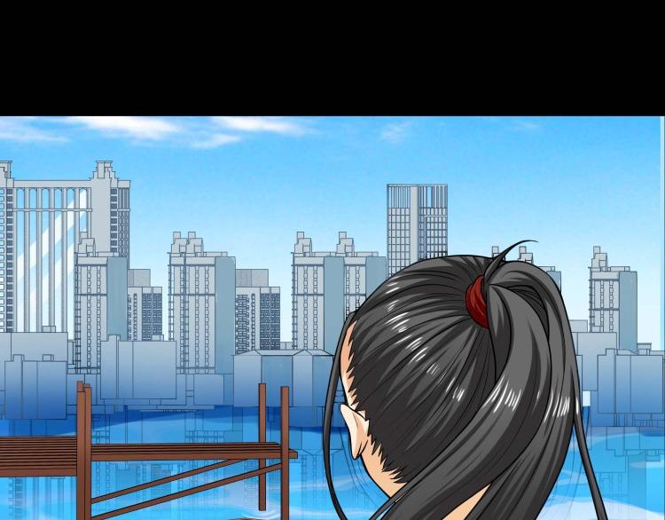 《花之熊物语》第十四回 海难 第14页