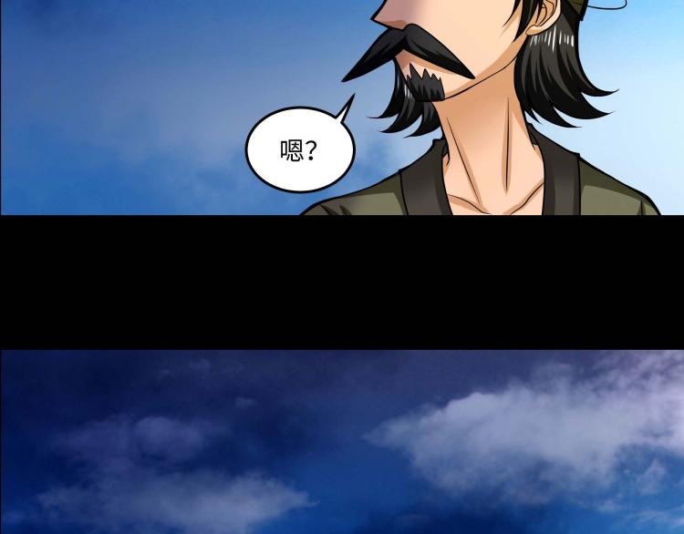 《花之熊物语》第十四回 海难 第18页