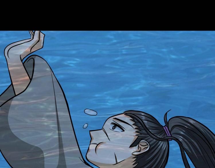 《花之熊物语》第十四回 海难 第41页
