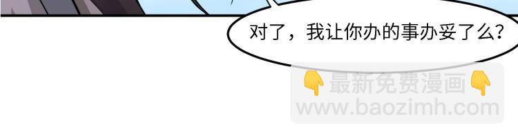 《花之熊物语》第十三回 来自木奎的挑衅 第10页