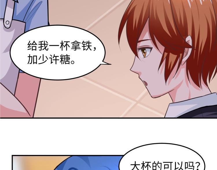 《花之熊物语》第十三回 来自木奎的挑衅 第22页