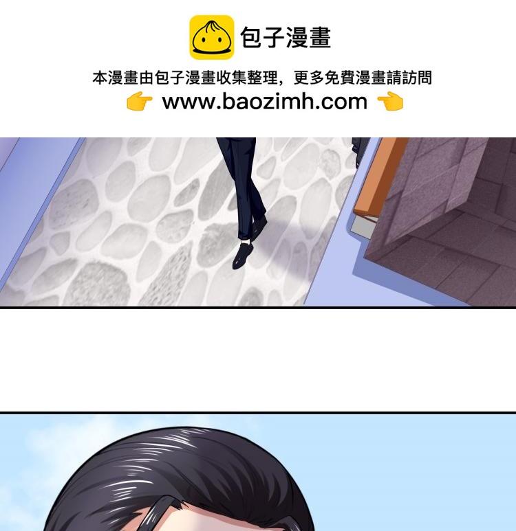 《花之熊物语》第十三回 来自木奎的挑衅 第2页