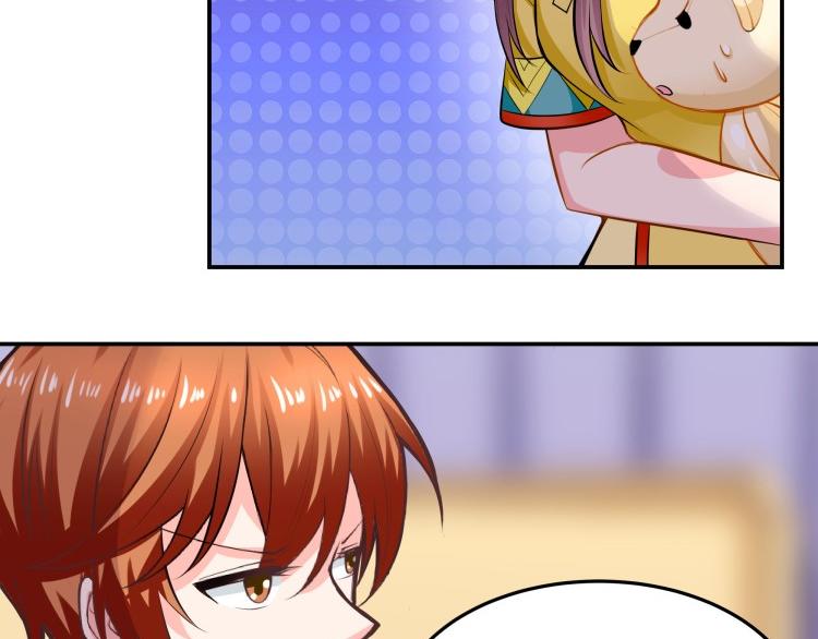 《花之熊物语》第十三回 来自木奎的挑衅 第40页