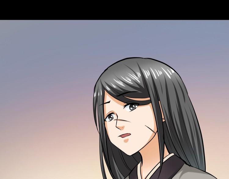 《花之熊物语》第十五回 黑暗力量的传递 第27页