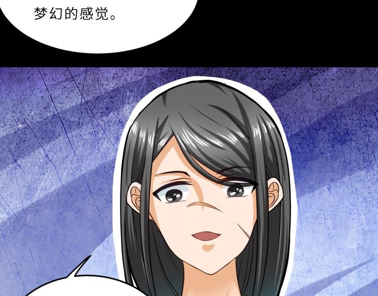 《花之熊物语》第十五回 黑暗力量的传递 第43页