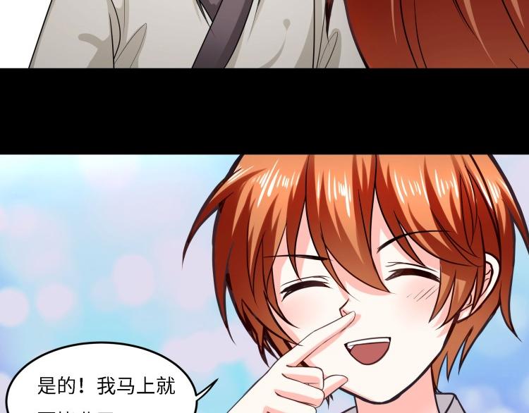 《花之熊物语》第十五回 黑暗力量的传递 第4页