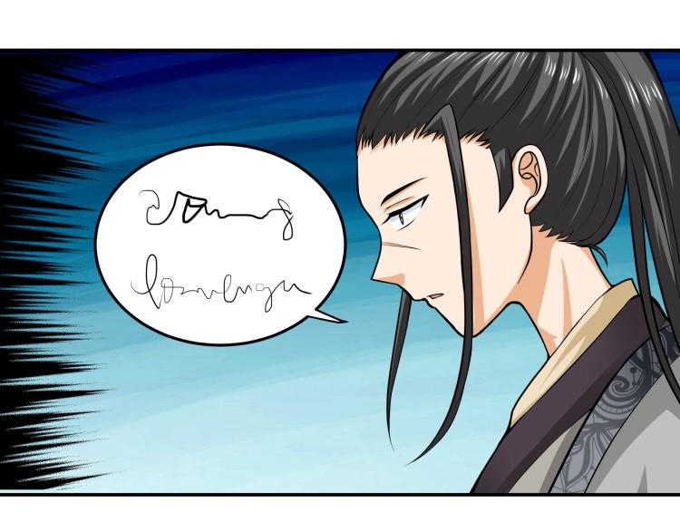 《花之熊物语》第十二回 花神节3 第11页