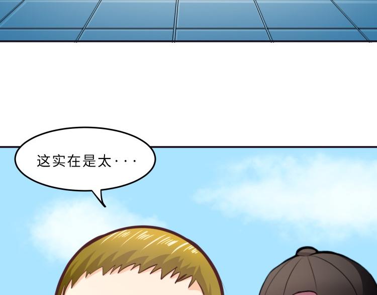 《花之熊物语》第十二回 花神节3 第28页