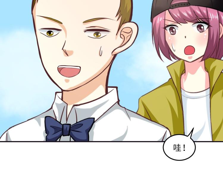 《花之熊物语》第十二回 花神节3 第29页