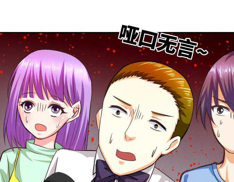 《花之熊物语》第十二回 花神节3 第46页