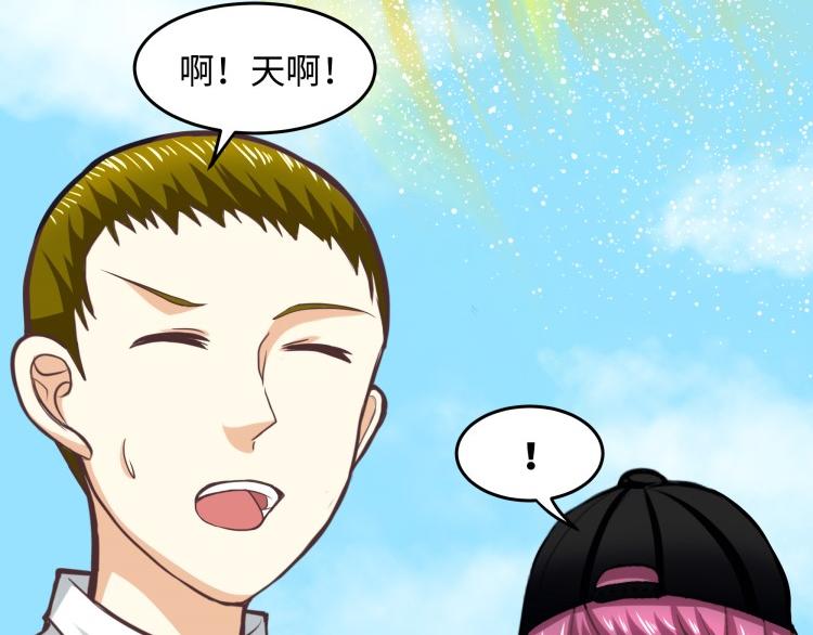 《花之熊物语》第十二回 花神节3 第4页
