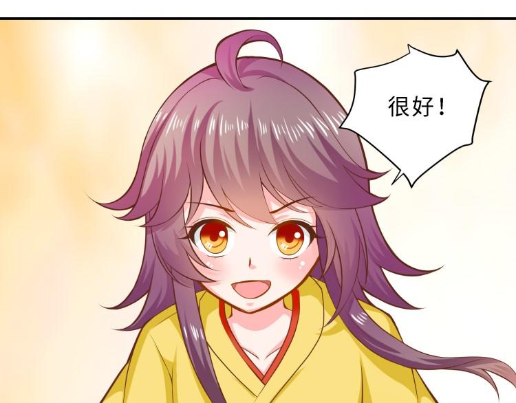 《花之熊物语》第十二回 花神节3 第6页