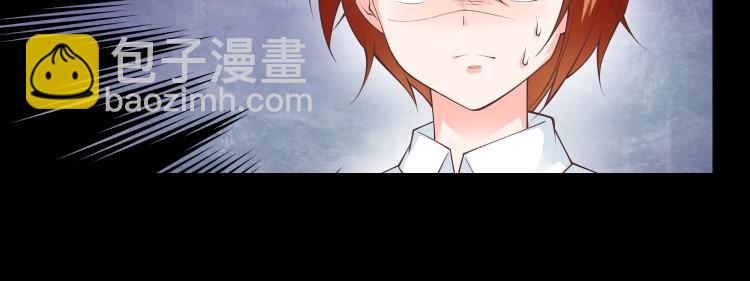 《花之熊物语》第九回 花艺学院的毕业赛2 第10页