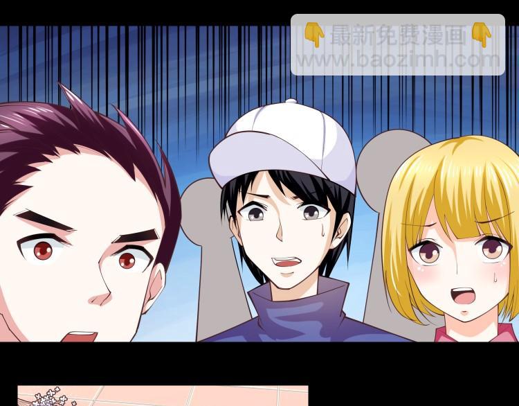 《花之熊物语》第九回 花艺学院的毕业赛2 第11页