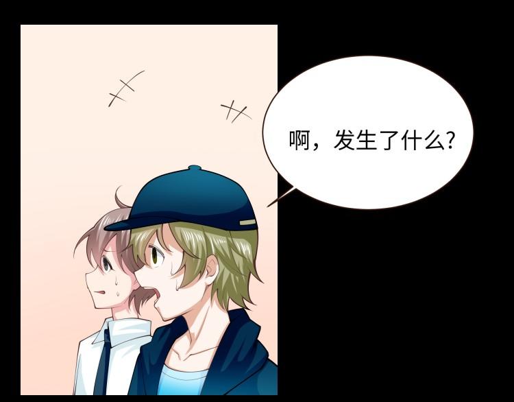 《花之熊物语》第九回 花艺学院的毕业赛2 第1页