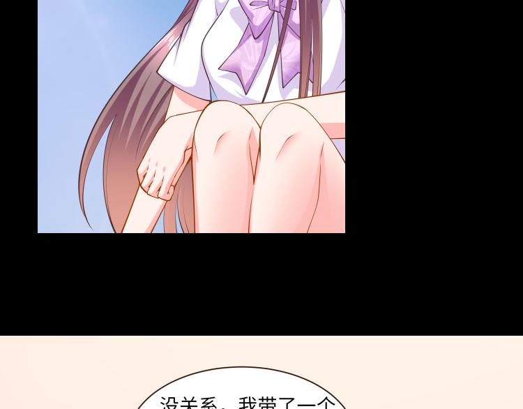 《花之熊物语》第九回 花艺学院的毕业赛2 第23页