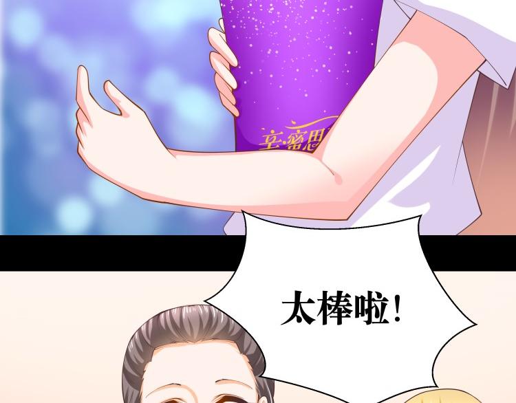 《花之熊物语》第九回 花艺学院的毕业赛2 第39页