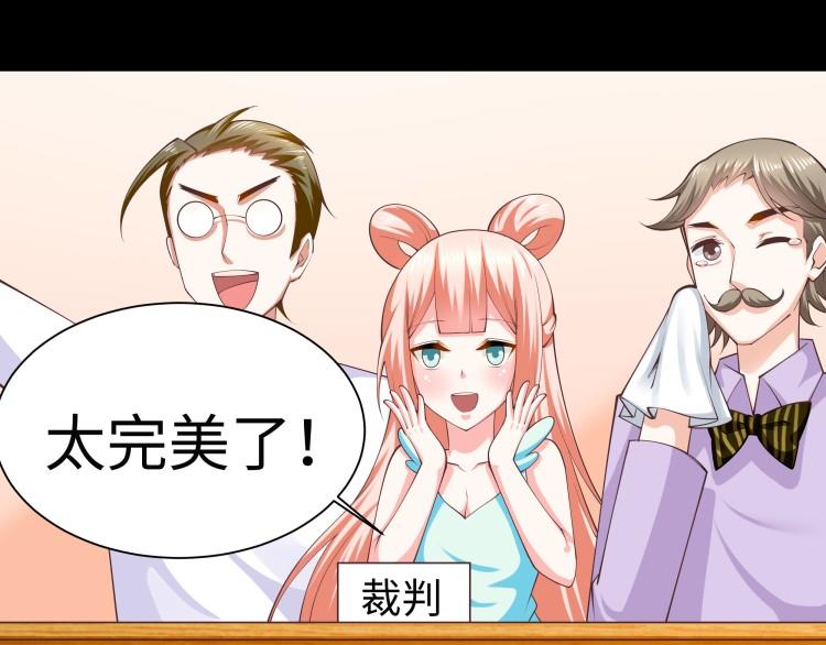 《花之熊物语》第九回 花艺学院的毕业赛2 第41页