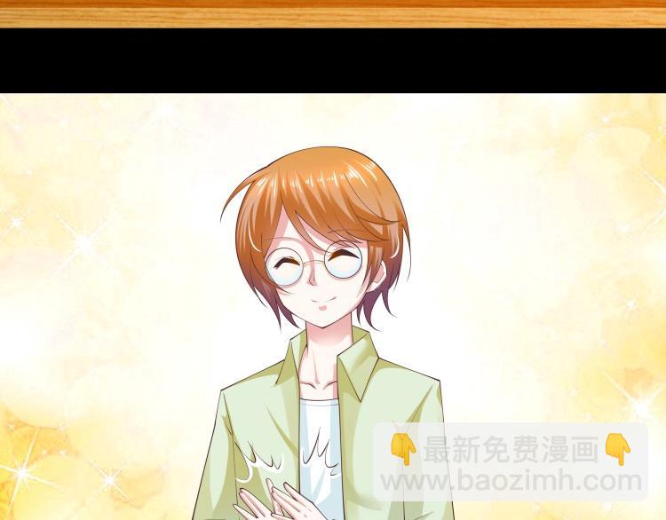 《花之熊物语》第九回 花艺学院的毕业赛2 第42页