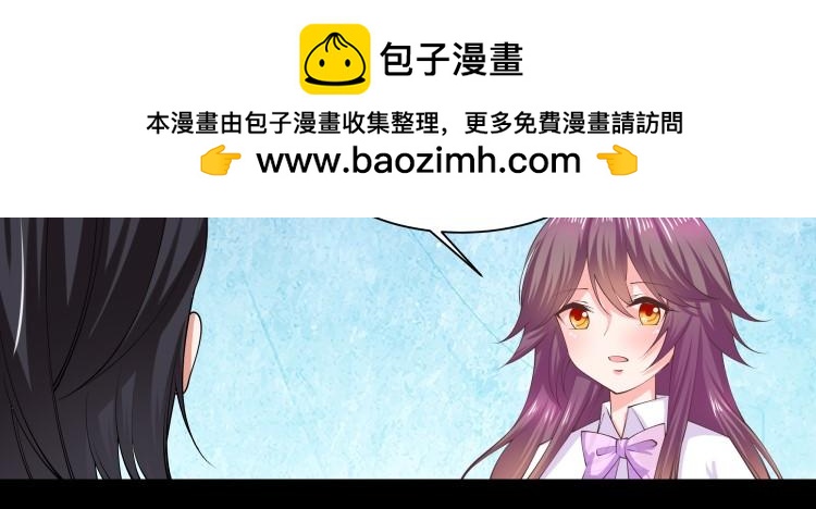 《花之熊物语》第九回 花艺学院的毕业赛2 第50页
