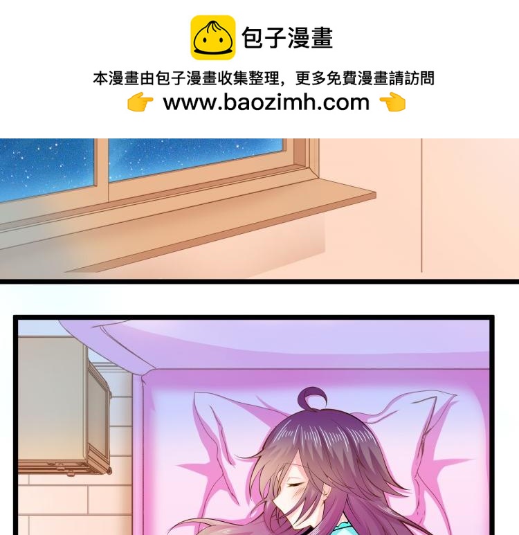 《花之熊物语》第八回 花艺学院的毕业赛1 第2页