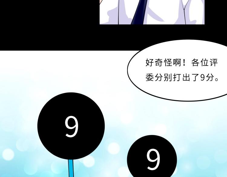 《花之熊物语》第八回 花艺学院的毕业赛1 第30页