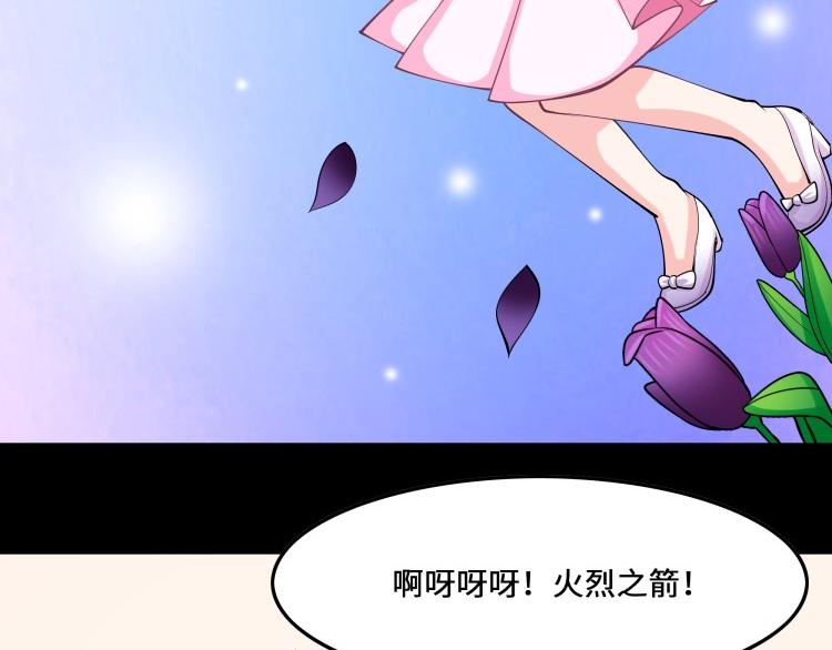 《花之熊物语》第八回 花艺学院的毕业赛1 第36页