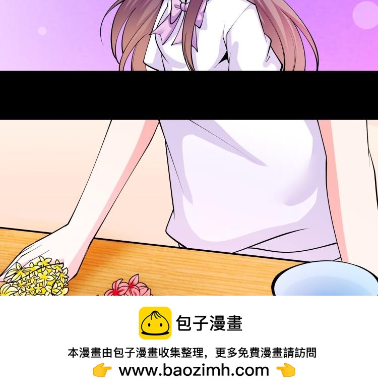 《花之熊物语》第八回 花艺学院的毕业赛1 第50页