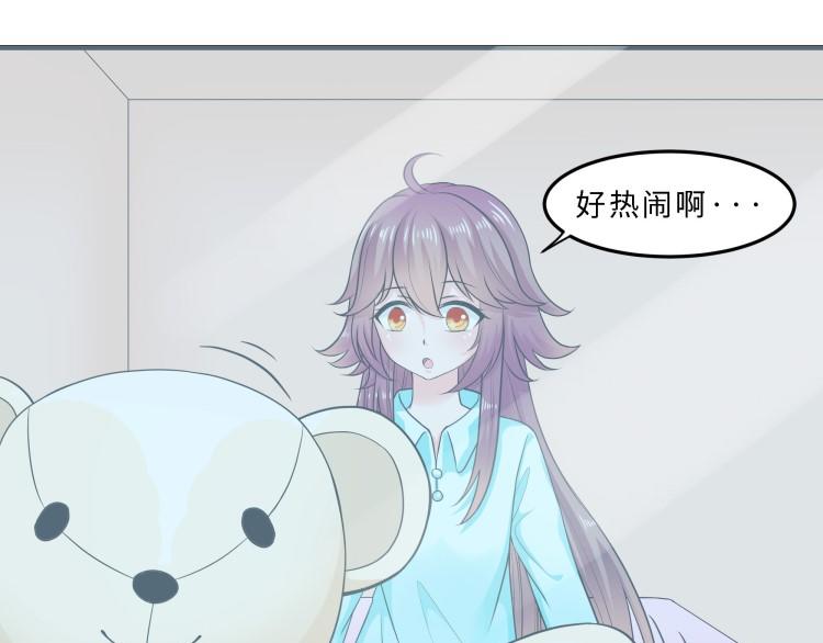 《花之熊物语》第十回 花神节1 第11页