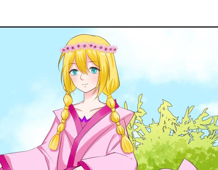 《花之熊物语》第十回 花神节1 第21页