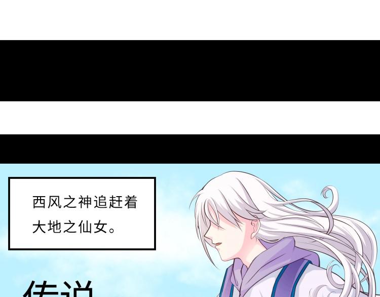《花之熊物语》第十回 花神节1 第25页
