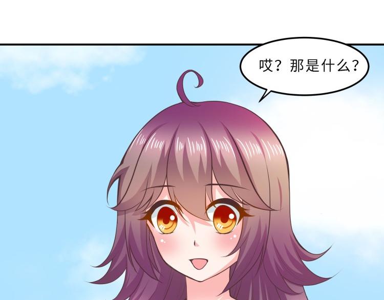 《花之熊物语》第十回 花神节1 第49页