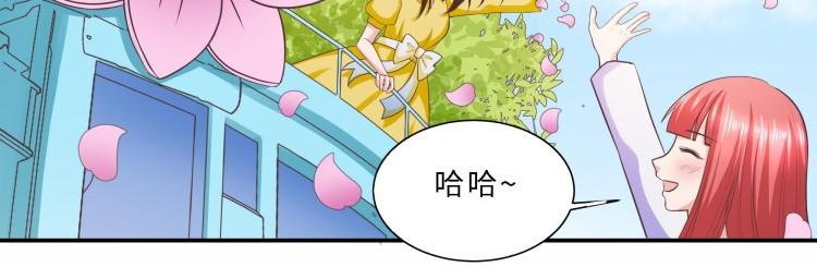 《花之熊物语》第十回 花神节1 第5页