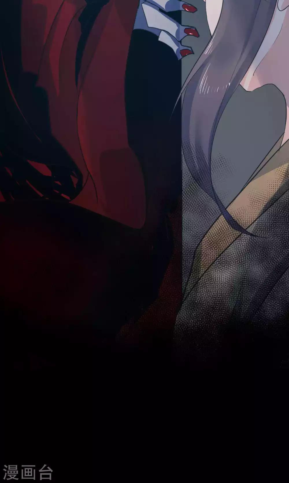 《杏花疏影里》第44话 第21页