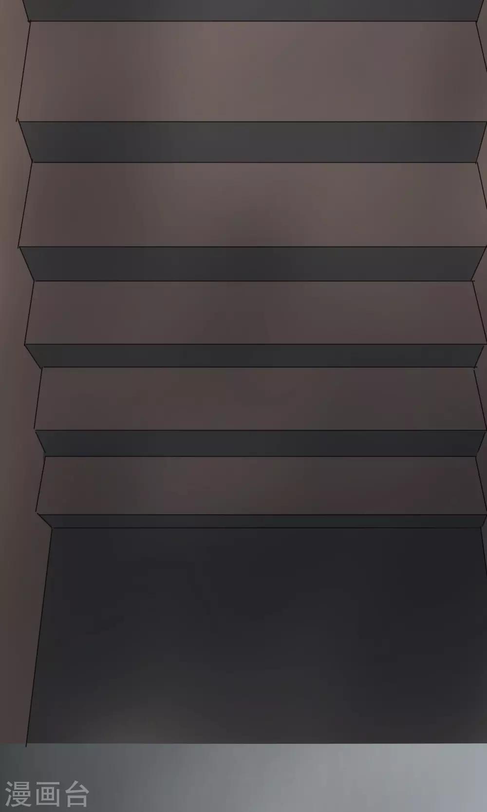 《杏花疏影里》第50话 第13页