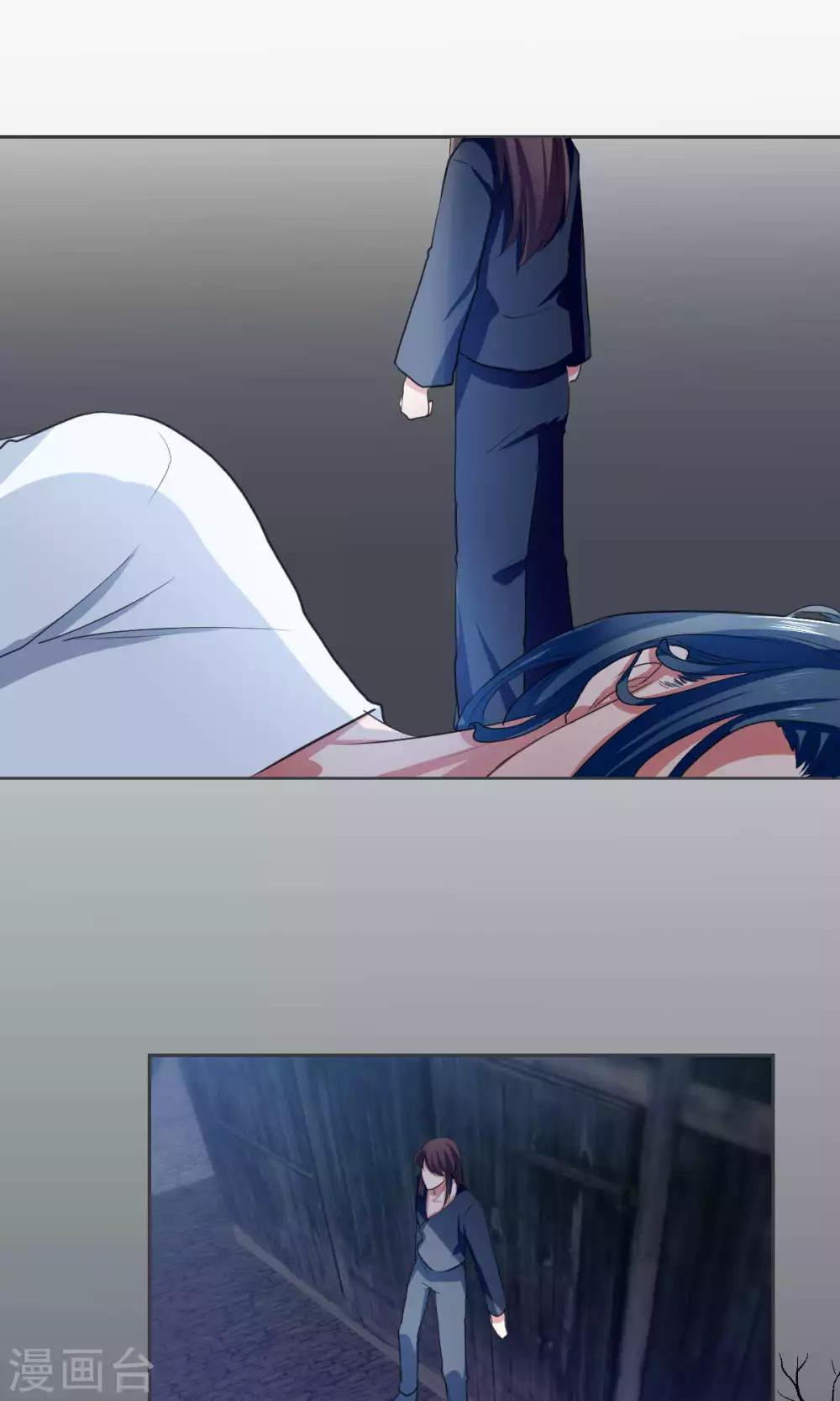 《杏花疏影里》最终话 第7页