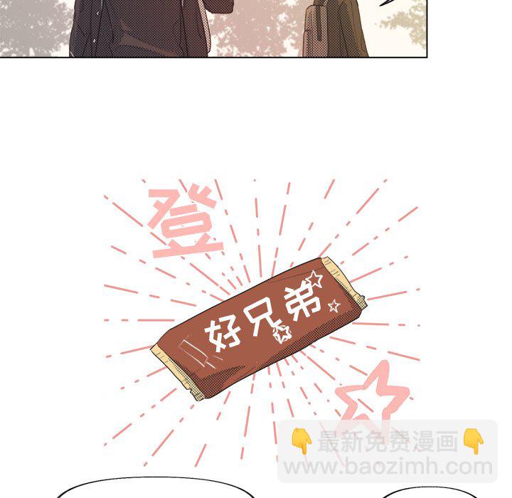 《心跳维他命》第 4 话 第36页