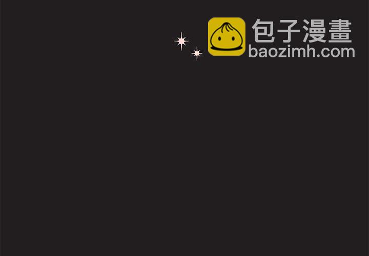 《心跳维他命》第 4 话 第4页