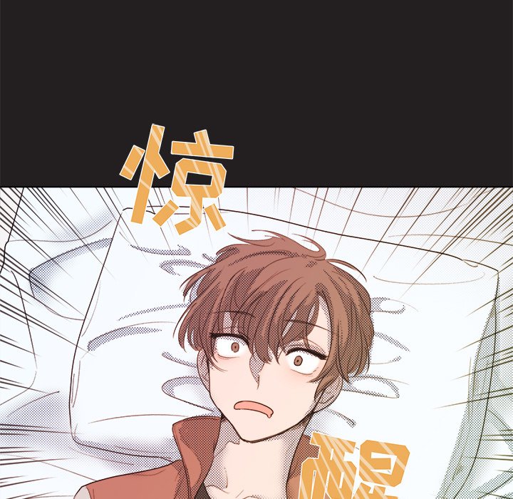 《心跳维他命》第 4 话 第5页