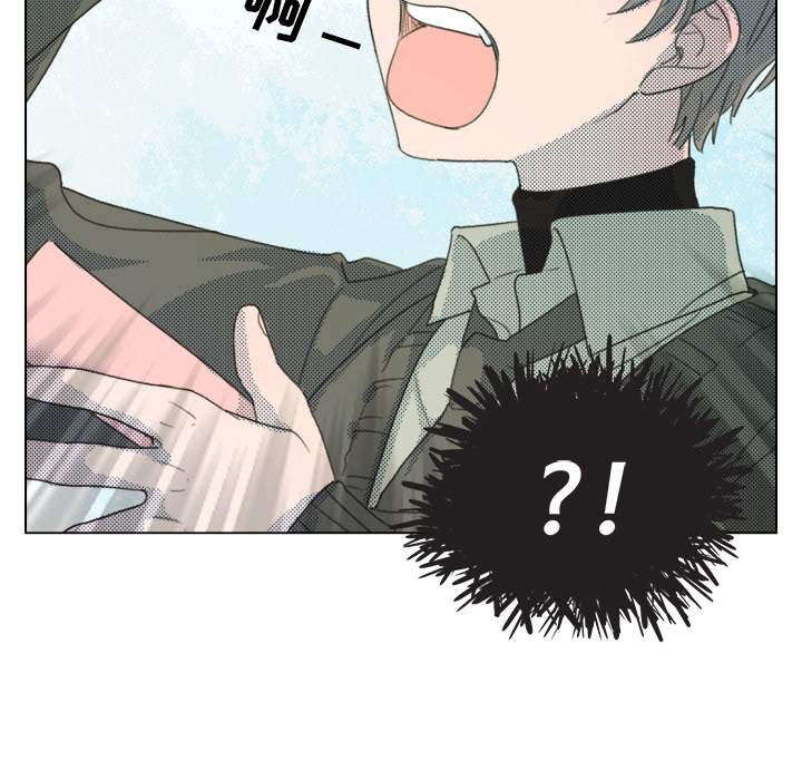 《心跳维他命》第 2 话 第16页