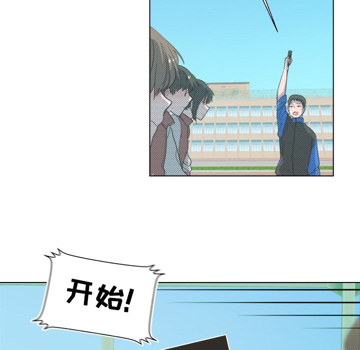 《心跳维他命》第 3 话 第37页
