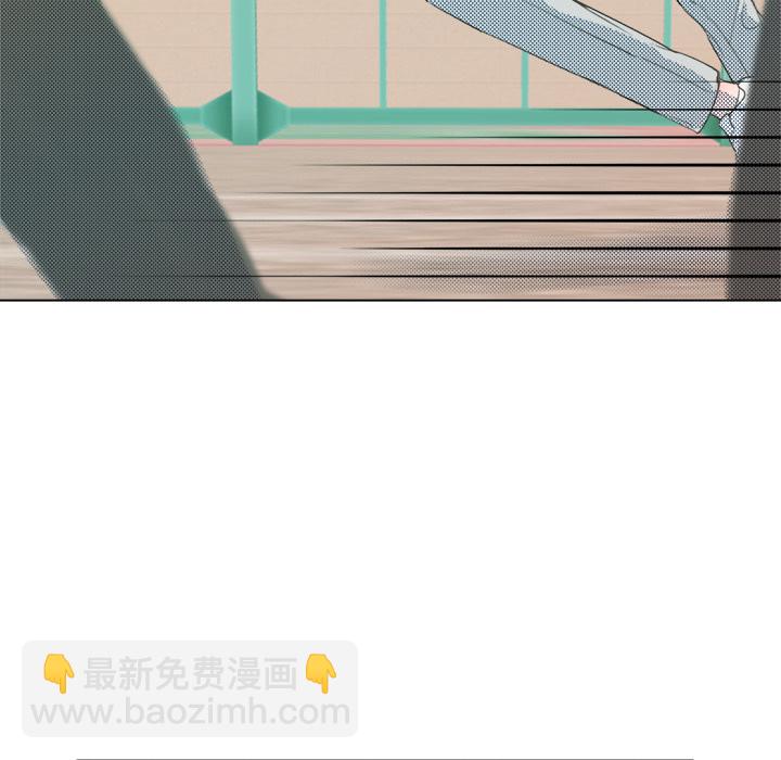 《心跳维他命》第 3 话 第39页