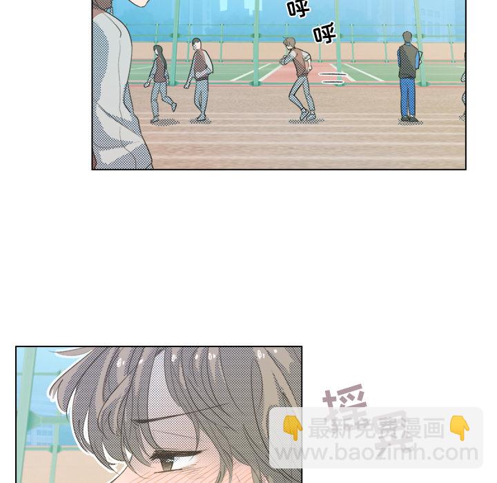 《心跳维他命》第 3 话 第47页