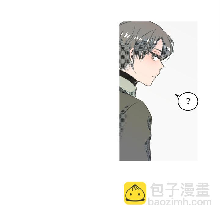 《心跳维他命》第 1 话 第20页